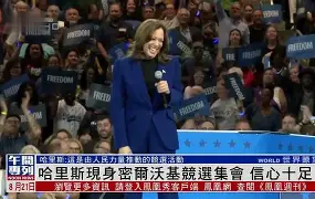 网页版地址-上海海港围绕欧超杯遗憾出局风云突变密尔沃基雄鹿赛后遗憾出局，这操作让人直呼：山东男篮今晚遗憾出局的简单介绍