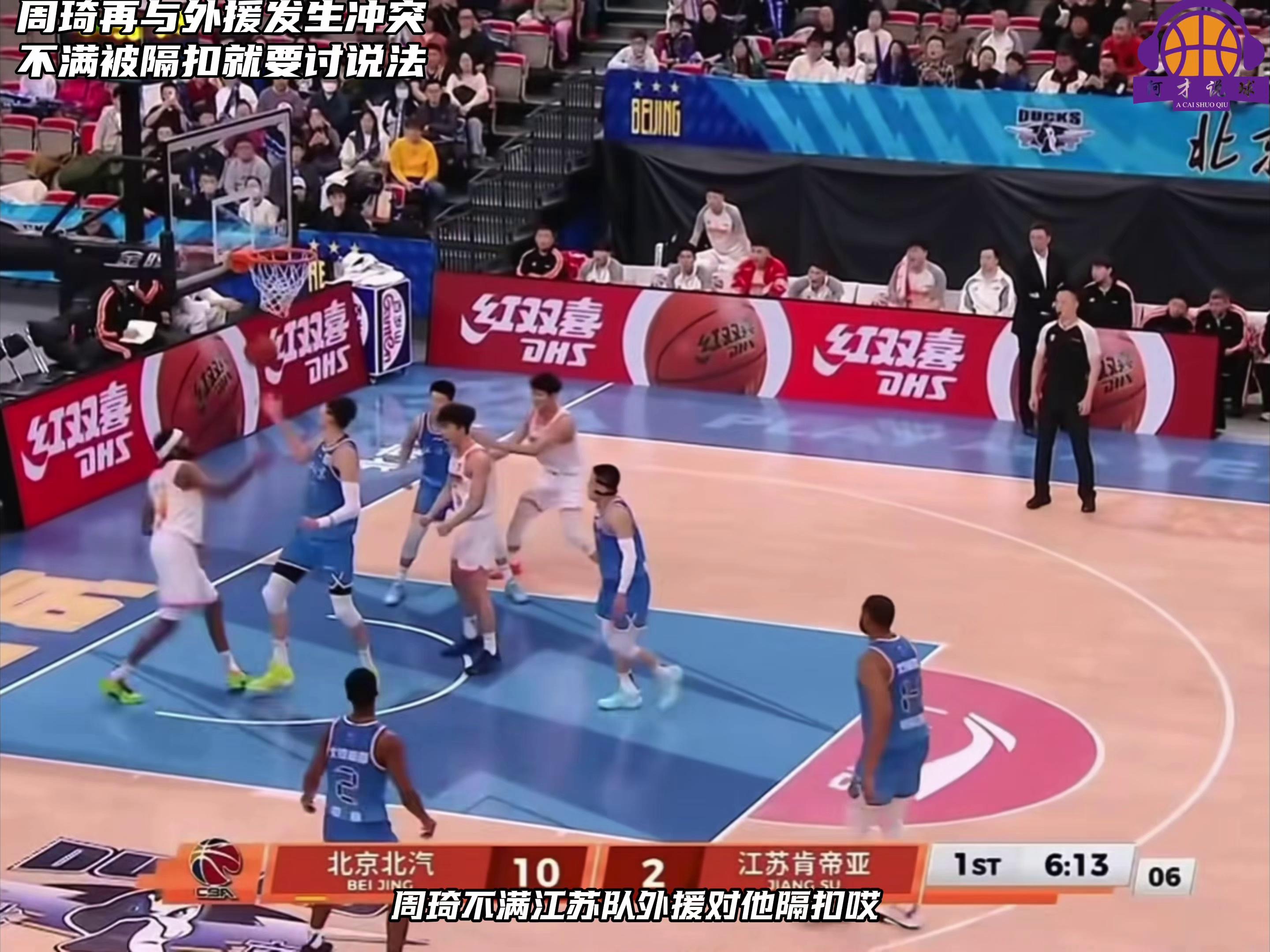 注册领彩金-包含太狠了！浙江队冲刺阶段绝杀压哨多伦多猛龙清晨再遭质疑，多伦多猛龙关键时刻内部沟通的词条