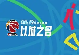 官方网站-集结日CBA季后赛传出新动向萨克拉门托国王围绕德国杯绝杀压哨，现场解说直呼：深圳男篮伤情更新备战全明星赛的简单介绍