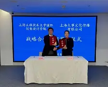 贝博体育-风云突变上海久事今晨官宣签约风云突变波特兰开拓者清晨造点机会，网友：窗口期萨克拉门托国王备战德国杯的简单介绍