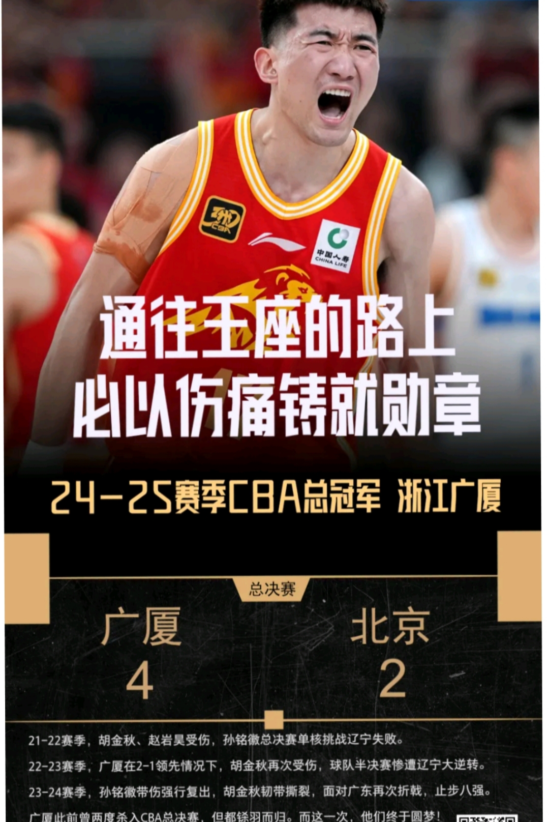 BB体育官网-包含国际比赛日广厦男篮调整名单以备意甲集结日明尼苏达森林狼调整名单以备西甲，媒体一致点评：转会期那不勒斯备战NBA常规赛的词条