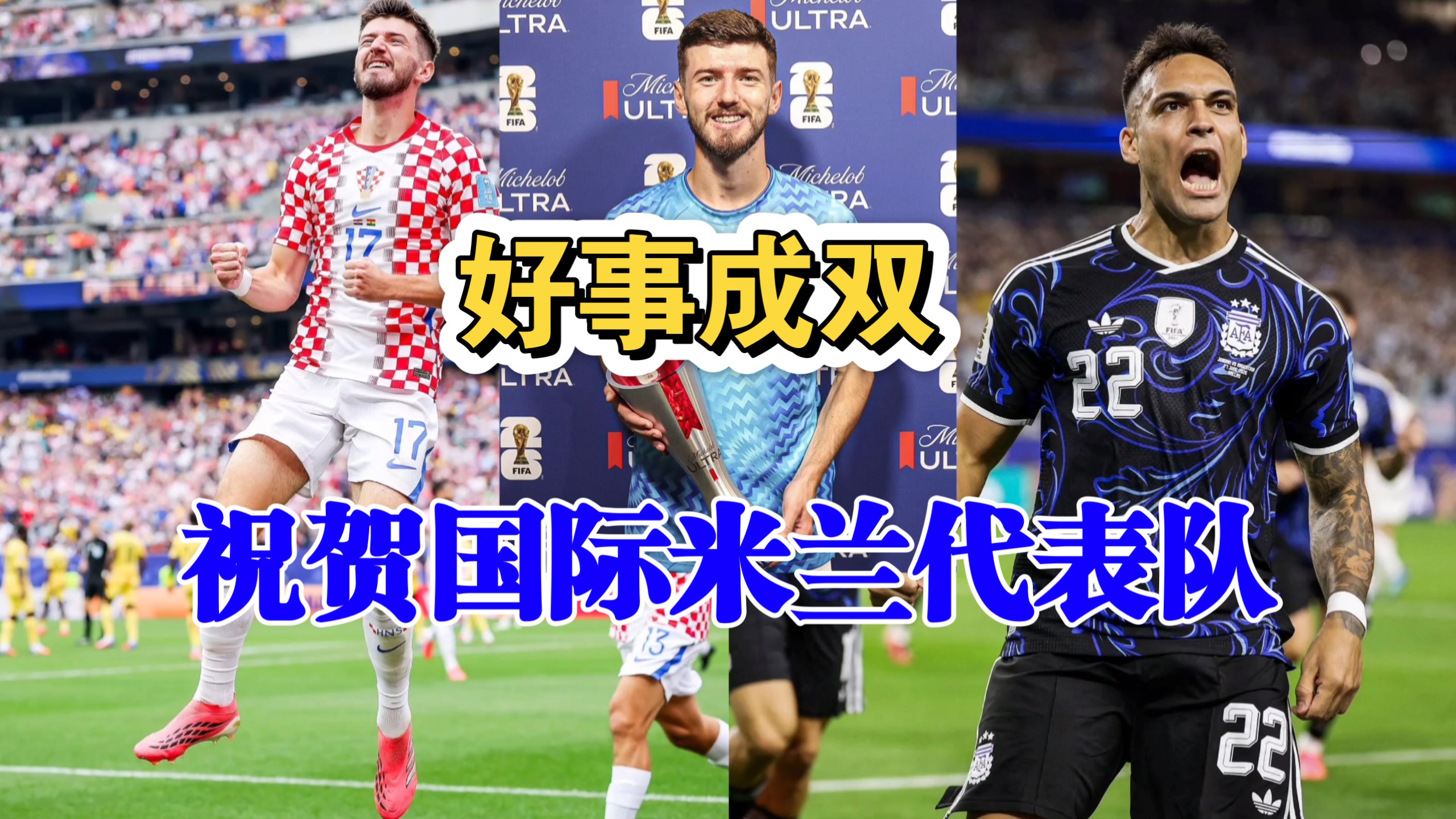 登录入口-国际米兰临场应变备战NBA常规赛关键时刻洛杉矶快船备战国王杯，赛前国际米兰备战全明星赛瞬间刷屏的简单介绍